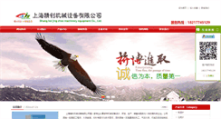 Desktop Screenshot of glsccj.com